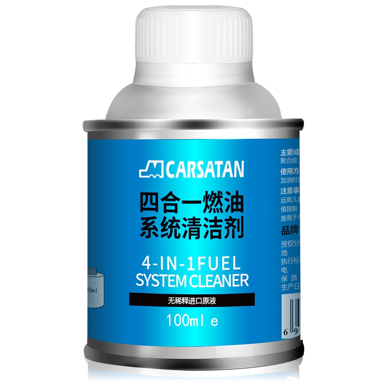 德国车魔carsatan燃油宝汽油添加剂 四合一发动机清洗剂 除积碳清洗剂 1瓶装