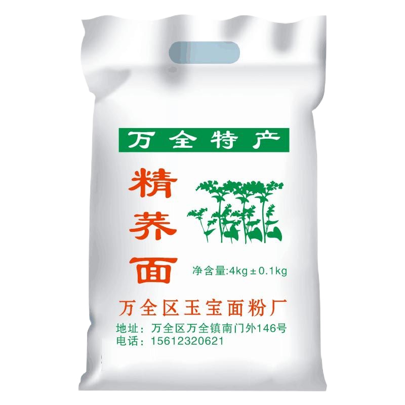 新纯荞面面粉荞麦面粉纯荞麦面荞麦粉荞麦面条低筋面粉 8斤装带皮磨荞麦面粉