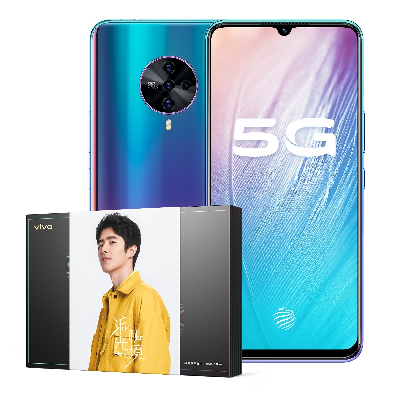 vivo S6 8GB+128GB 流光秘境礼盒版 双模5G超清夜景视频防抖四摄大电池拍照游戏全面屏手机5G全网通