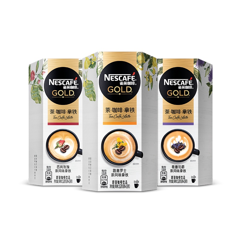 雀巢(Nestle) 金牌茶咖啡拿铁 3种口味（路意罗士152gx1+西岚玫瑰152gx1+葛蕾珀爵152gx1）