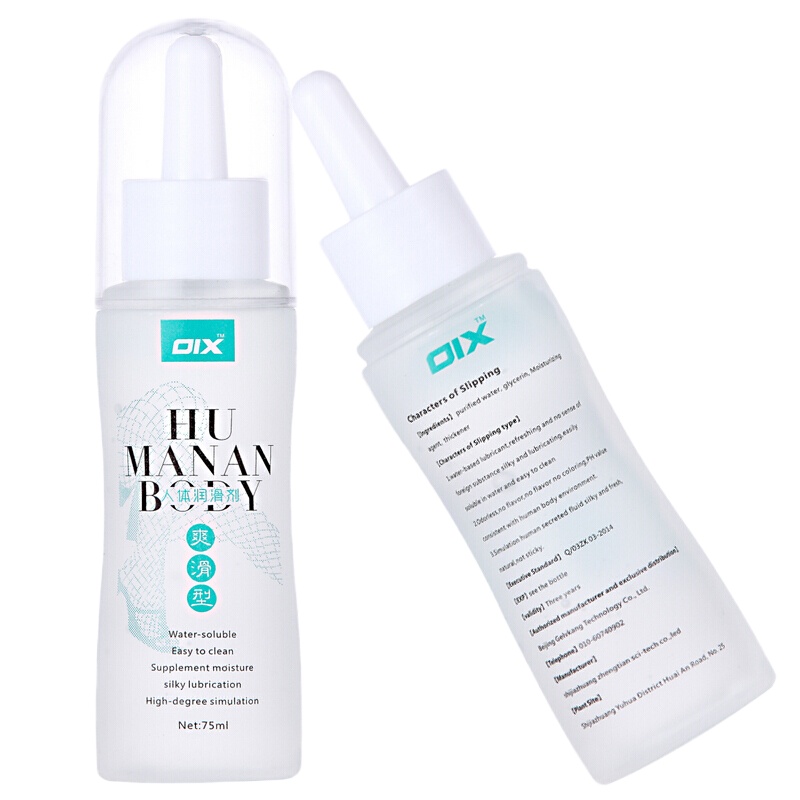 OIX 女用人体润滑剂 成人调情用品后庭润滑油液剂 夫妻性生活用品性快感 长效保湿润滑油*2
