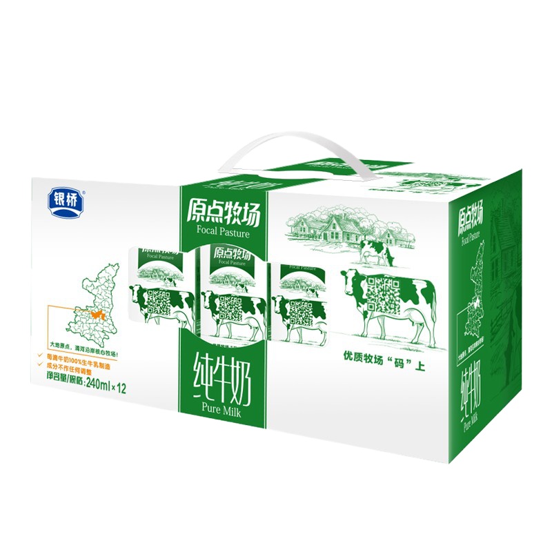 银桥 牛奶饮品 240ml*12盒 礼盒装