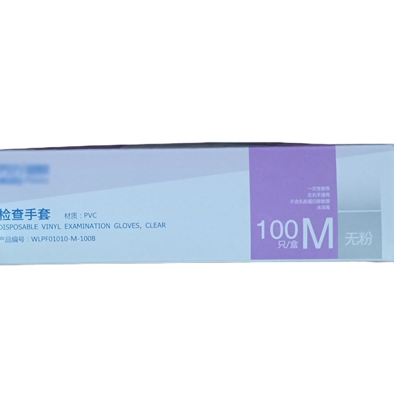顺胜 医用一次性检查手套 100只装