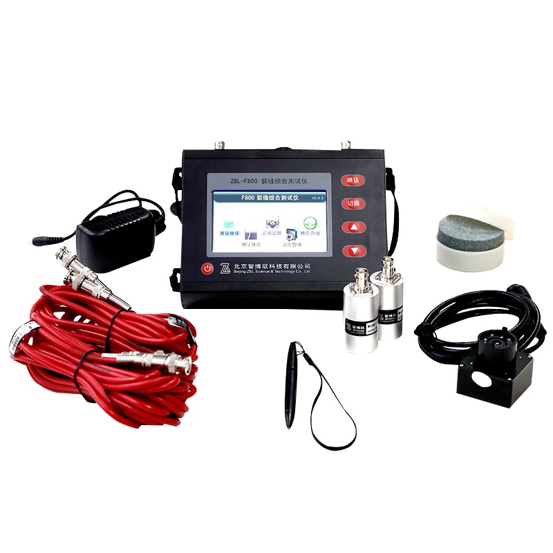 智博联ZBL-F800裂缝综合测试仪 自动识别多种判读