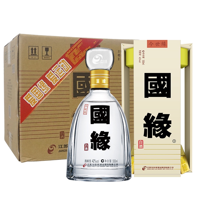 今世缘 国缘四开 42度 500ml*4 整箱 浓香型 白酒