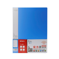 晨光ADM95124实力派40页资料册蓝色黑色(4个/组)