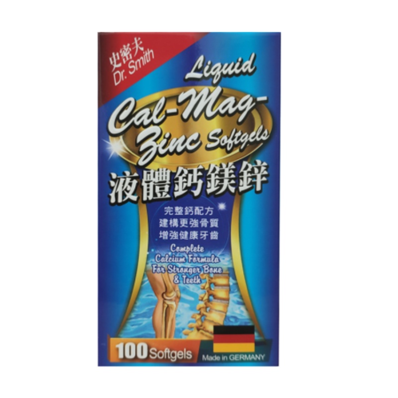 香港直邮 营养补充剂 史密夫液体钙镁锌胶囊100粒