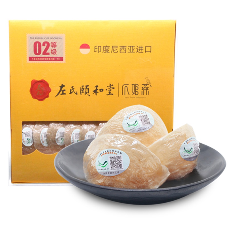 左氏颐和堂印尼大金丝燕窝 一等大盏 盏高≥3.8cm