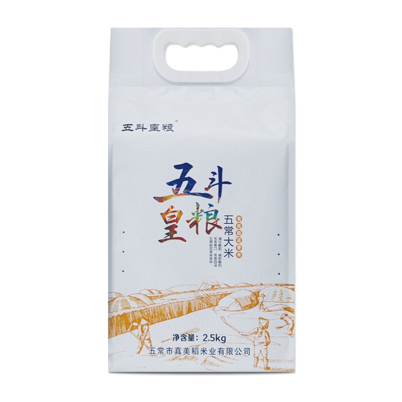 五斗皇粮 有机稻花香米东北五常大米2.5kg5斤真空包装