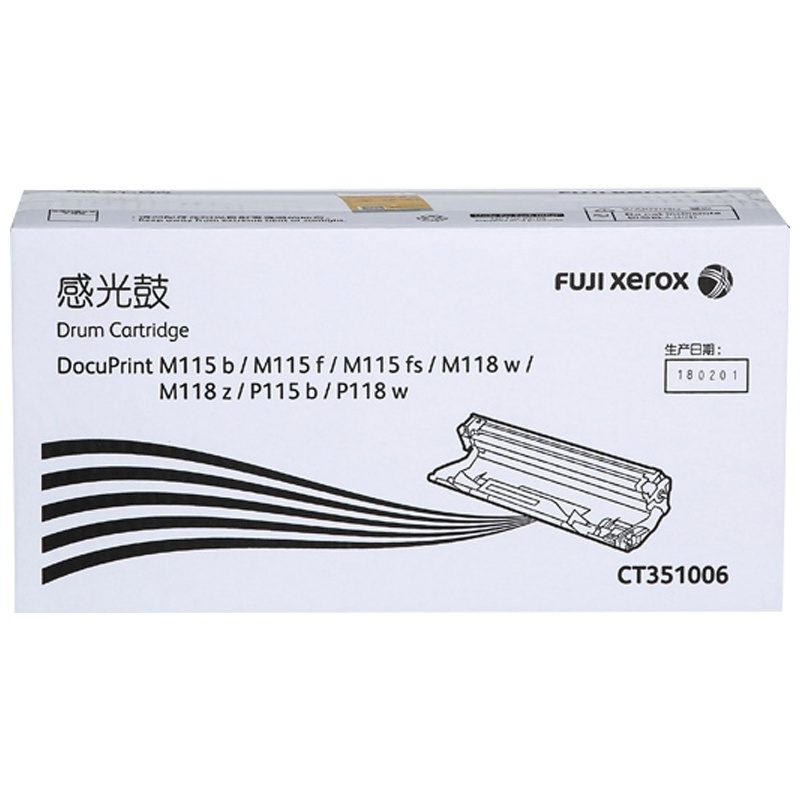 富士施乐(Fuji Xerox)CT351006黑色硒鼓/感光P115b/M115b/P118w/M118w/M118z