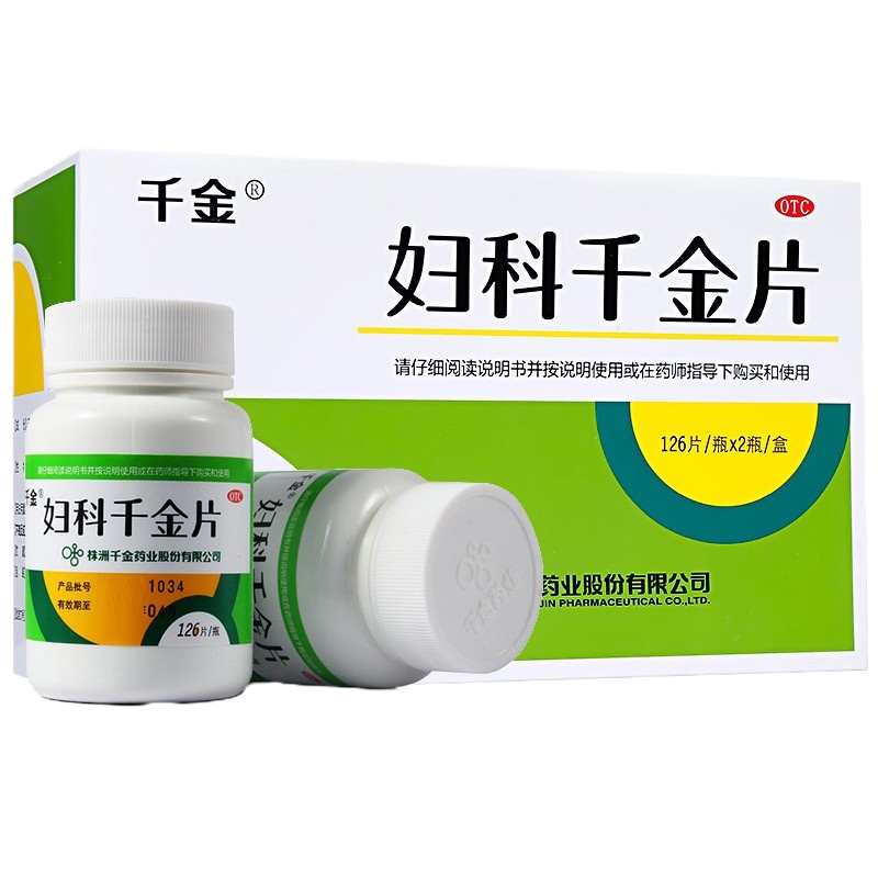 共252片千金 妇科千金片126片*2瓶 清热除湿 益气化瘀慢性盆腔炎 带下病 腹痛 带下量多 色黄质稠 小腹疼
