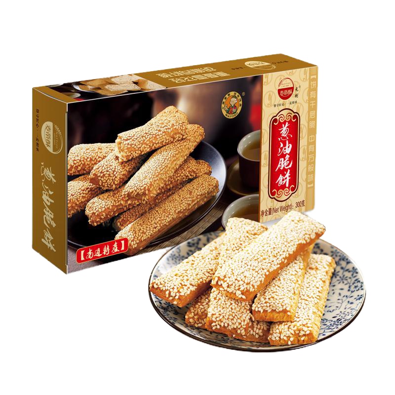 麦蒂酥葱油脆饼300g精品盒装只供集采(节假日不发货)
