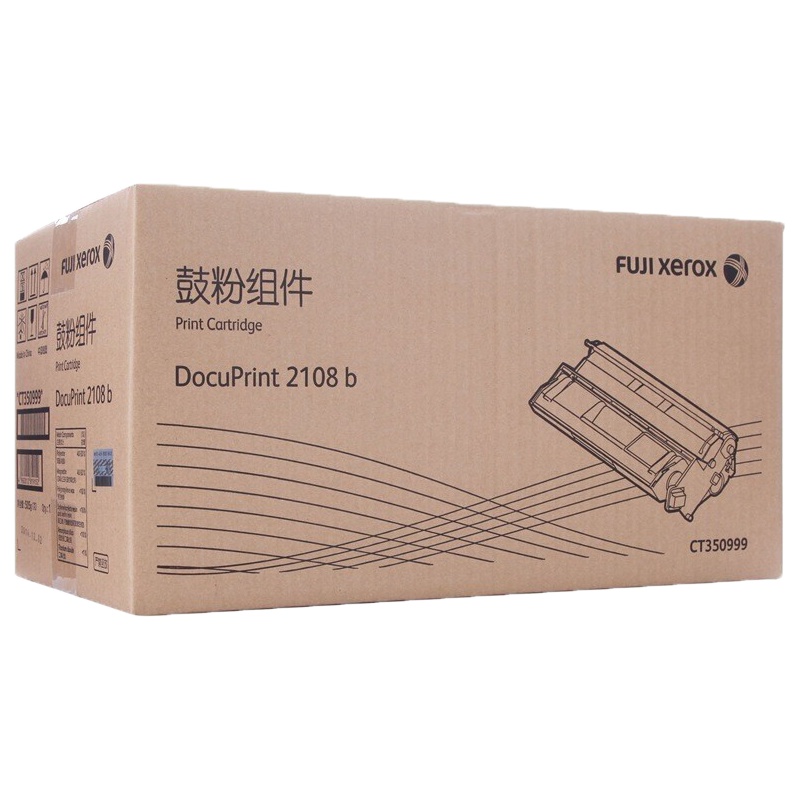 CT350999 原装黑色硒鼓 鼓粉组件 (适用DocuPrint 2108b机型)