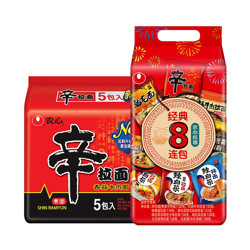 农心辛拉面香菇牛肉拉面五连包 经典八连包 组合 方便面 泡面