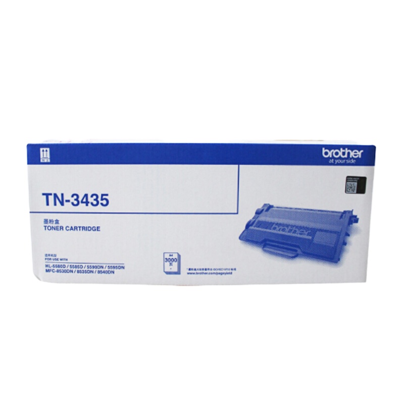 兄弟(brother)TN-3435粉盒 约3000页 适用于8535/8530/8540/5595/5585打印机