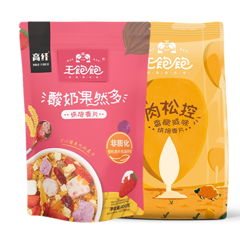 王饱饱酸奶果然多烘焙肉松控燕麦片谷物代餐500g+400g