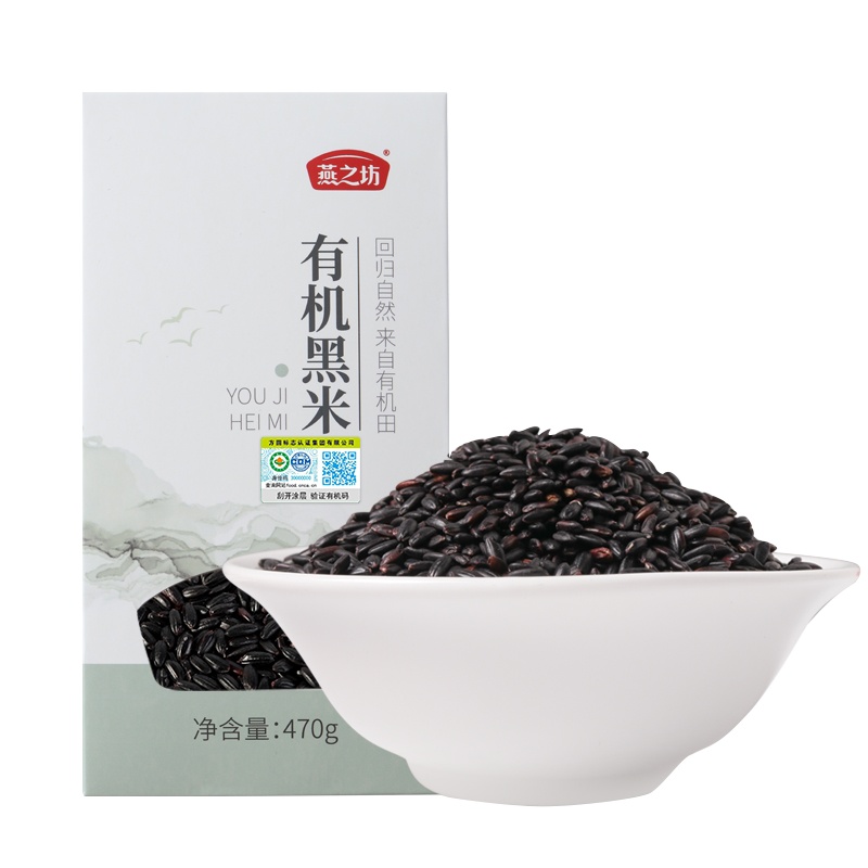 燕之坊有机黑米470g盒装五谷杂粮粗粮