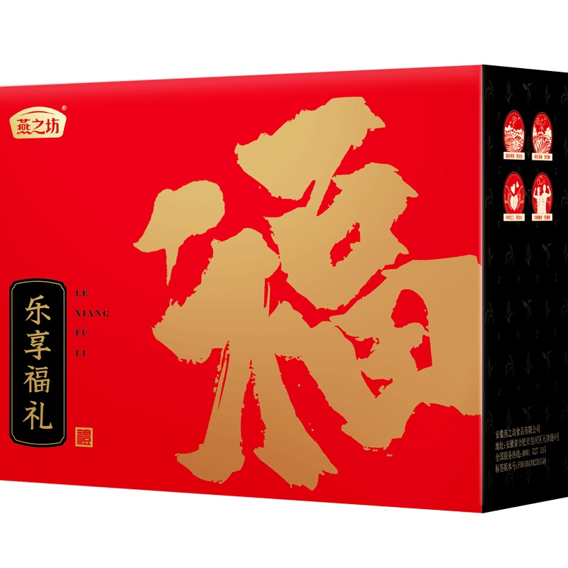 [礼盒装]燕之坊干货礼盒福礼1.23kg木耳银耳桂圆吊干枣冰糖龙须粉丝