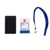 得 力 5757透明防水塑料 卡 套(10个装)