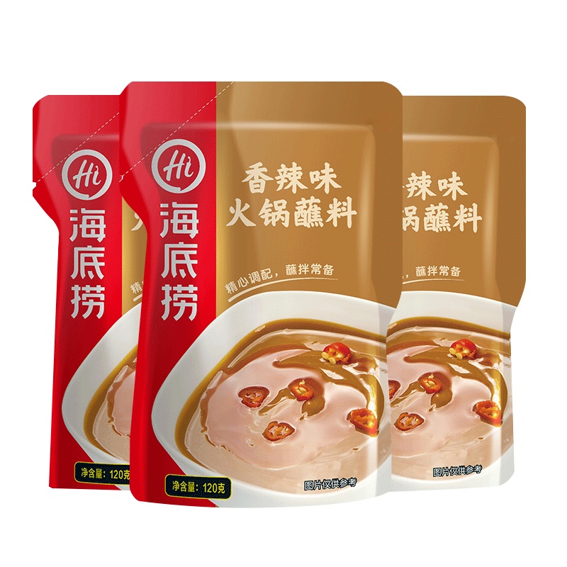 海底捞火锅蘸料芝麻酱火锅蘸酱家用小包装四川麻酱料重庆麻辣蘸料