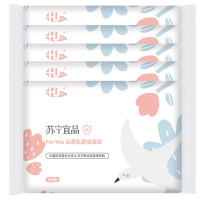 苏宁宜品foryou云柔乳霜保湿柔纸巾40抽3层15包130mm*180mm