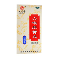 九芝堂 六味地黄丸(浓缩丸) 360丸*1瓶/盒 RK