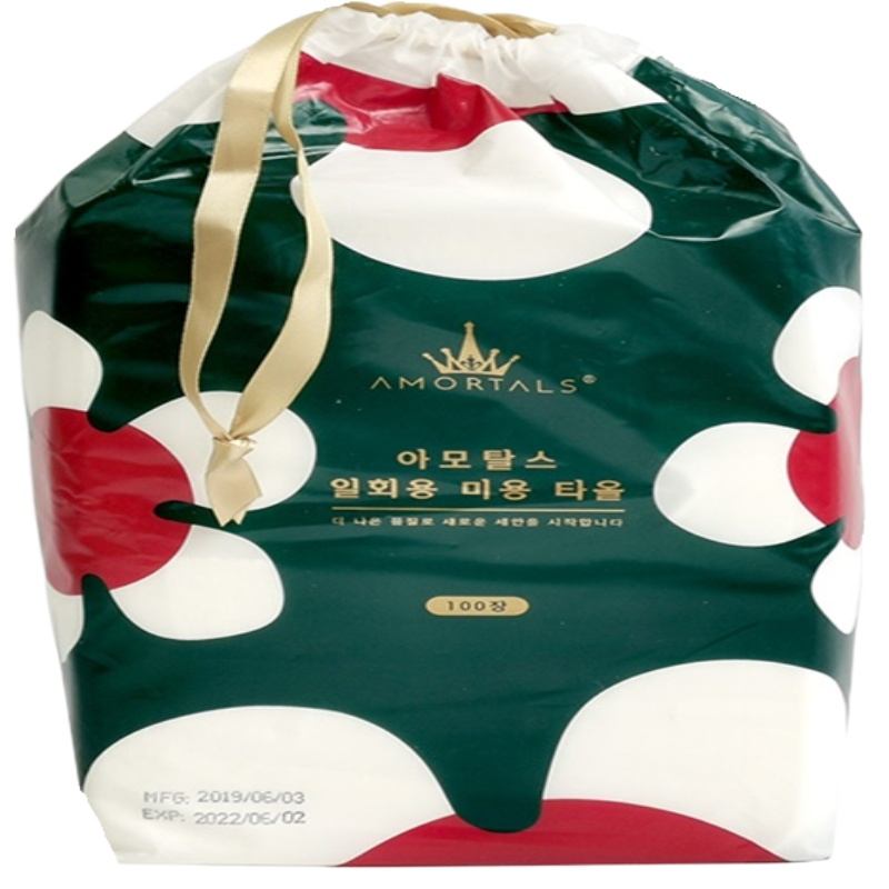 一次性|韩国amortals尔木萄云感洁面巾洗脸巾棉柔湿巾毛巾100枚