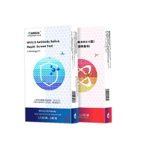 爱护佳艾滋检测试纸自检hiv血液唾液试剂四代性病医用快速自测唾液检测+血液加测试纸