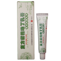 [买二送一]独依堂复方紫花地丁乳膏 官方正品皮肤止痒止痛膏15g