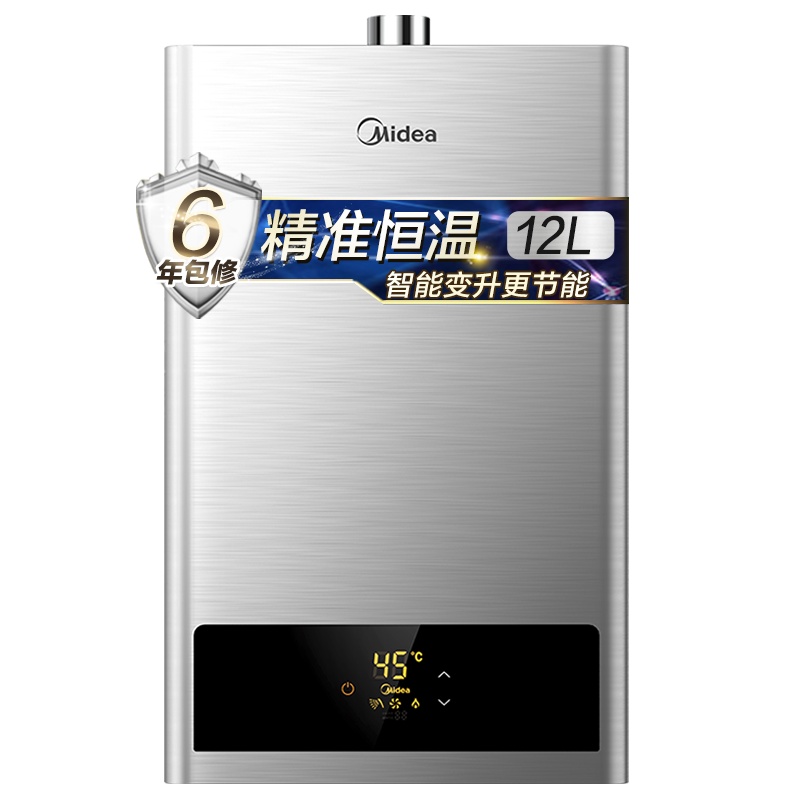 [美的智能家电]12升燃气热水器 JSQ22-HWA(液化气)精准恒温 智能变升 低水压启动