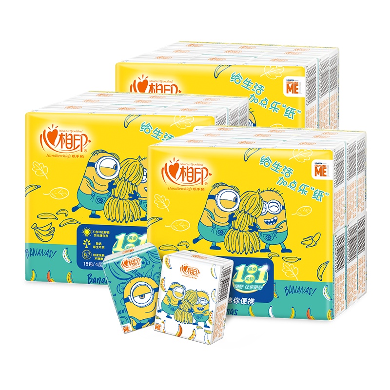 心相印手帕纸迷你小包卫生纸 54包 便携式随身装面巾餐巾纸
