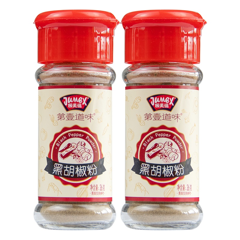 极美滋黑胡椒粉36g*2炖肉煲汤调料牛排撒料