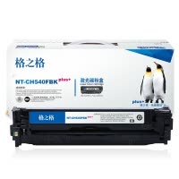格之格CB540A黑色硒鼓适用惠普CP1215 CP1217 CP1515n 佳能LBP5050 LBP5050n打印机