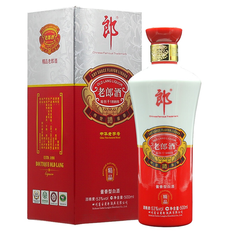 郎酒 精品老郎酒1898 酱香型53度500ml 单瓶 盒装 白酒 送礼品 老郎酒 特价