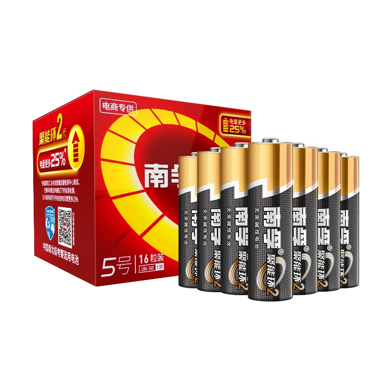 南孚(NANFU) 5号16粒碱性电池七号儿童玩具电池批发 遥控器 鼠标干电池(新老包装随机发货)