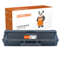 爱斯达适合联想LD-202硒鼓S2002粉盒S2003W墨粉M2041激光打印一体机碳粉F2072墨盒-