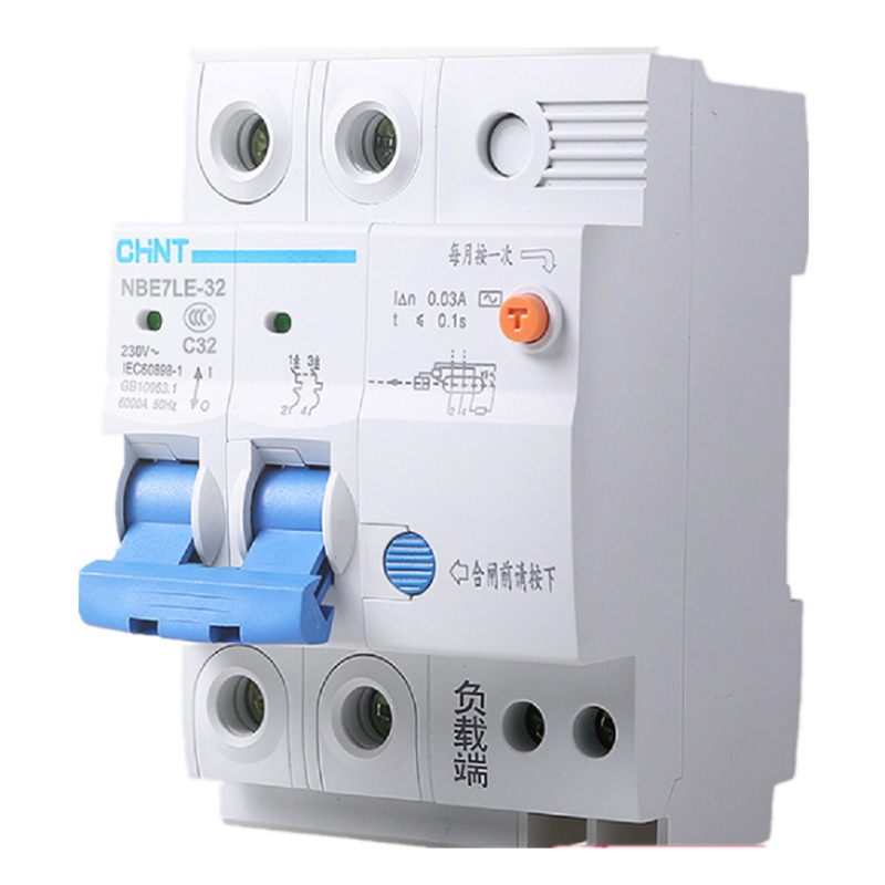 漏电保护空开 型号:NBE7LE 2P+N 63A