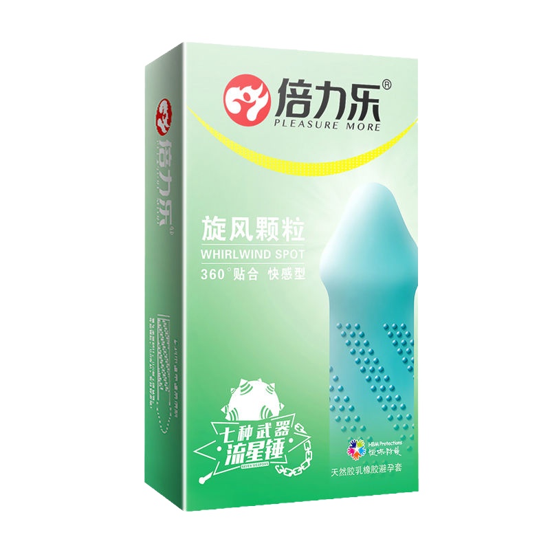 倍力乐情趣避孕套男用情趣狼牙女高潮安全套保险套颗粒螺纹10只