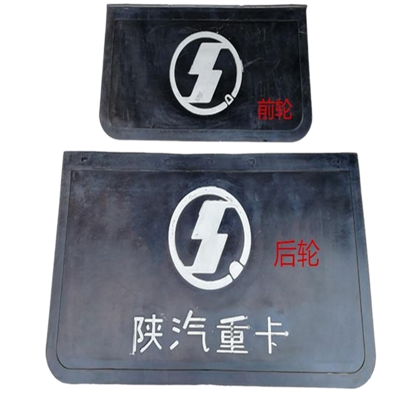 联杰汽车用品陕汽2300 前挡泥板