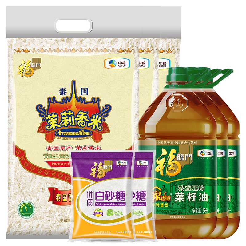 福临门组套(福临门家乡味压榨菜籽油5L*3桶+福临门泰国茉莉香米5kg*3袋+福临门白砂糖405g*2袋)