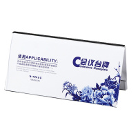 新鲜生活 会议台牌 6*9cm