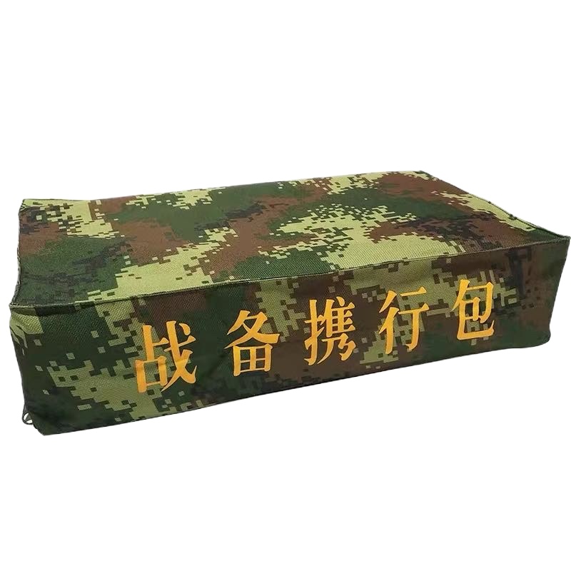 丛林迷彩携行包战备小包