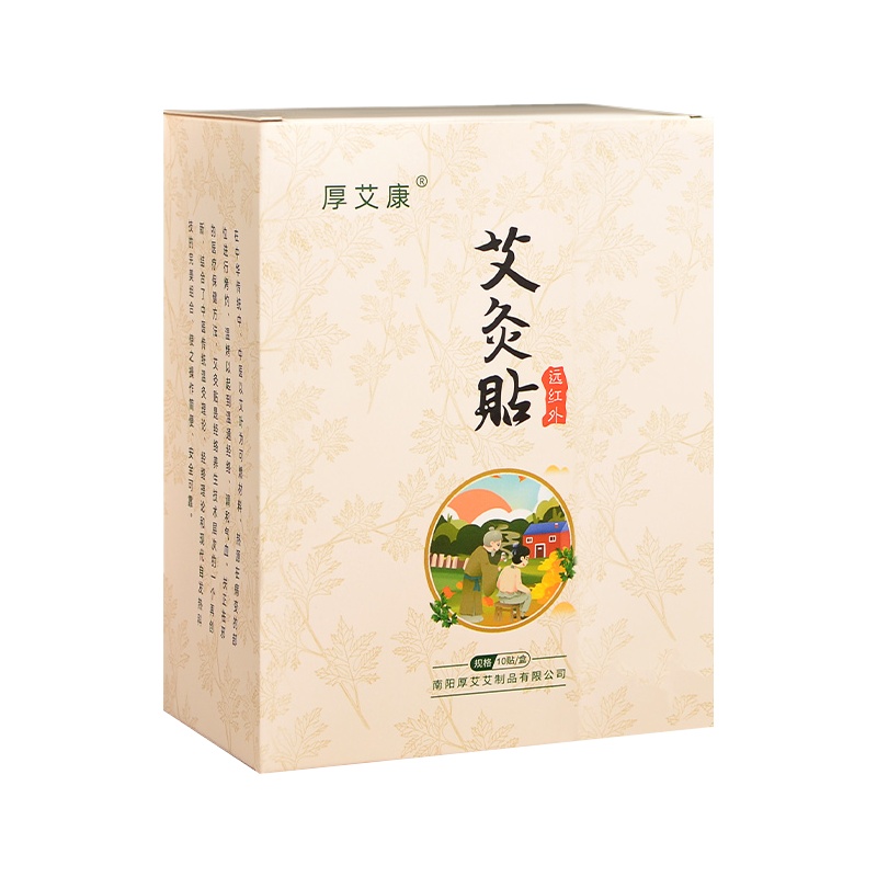 苏宁宜品&厚艾康 远红外艾灸贴*10贴/盒