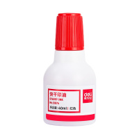 得力(deli)40ml财务印章快干清洁印油印泥 办公用品（4瓶/包） 红色9874