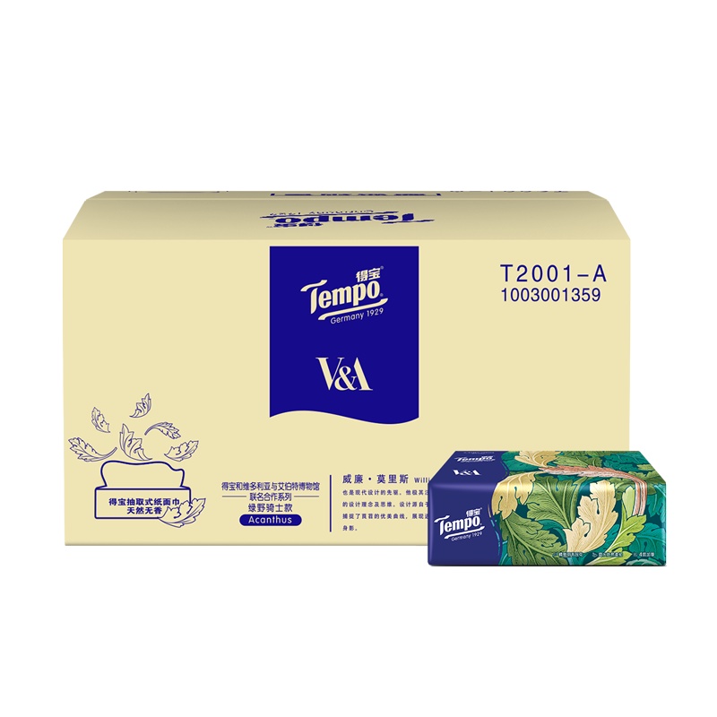 [淘汰下架]得宝(Tempo)4层抽取式面巾纸15包/箱×90抽绿野骑士纸巾纸品便携
