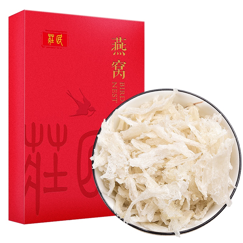 庄民马来西亚燕肉20g/盒 白燕窝 干大燕窝肉 正规马来西亚进口原料溯源 正品女人孕妇滋补品