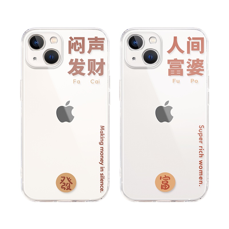 卡绮苹果11手机壳iPhone12pro透明硅胶13promax全包镜头人间富婆