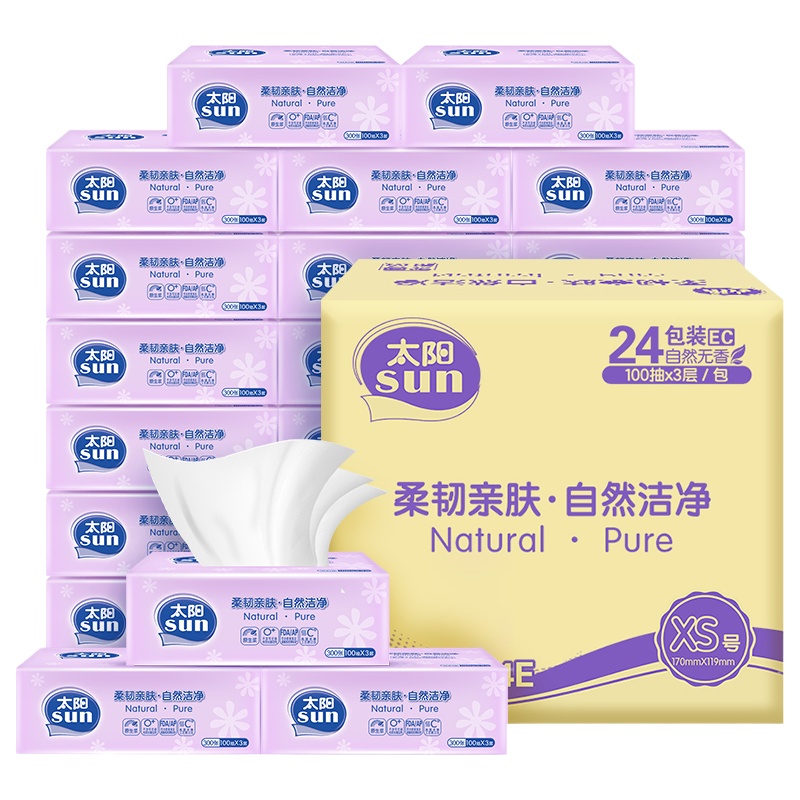 太阳抽纸卫生纸餐巾纸面巾纸中顺洁柔纸巾3层100抽24包整箱家用
