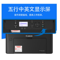 佳能(Canon)MF113W 智能黑立方 A4幅面黑白激光多功能一体机,打印/复印/扫描/无线连接