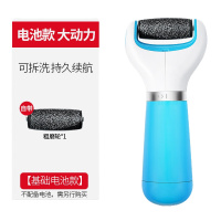 磨脚电动磨脚器修脚器时光旧巷皮老茧自动磨脚皮修足后跟去脚皮石 天空蓝(.电池基础款.)无赠品